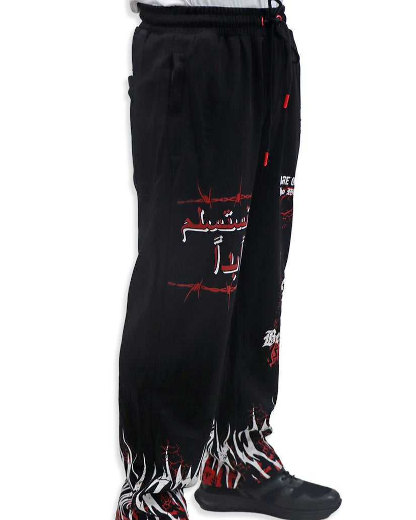 Beware of The One Joggers